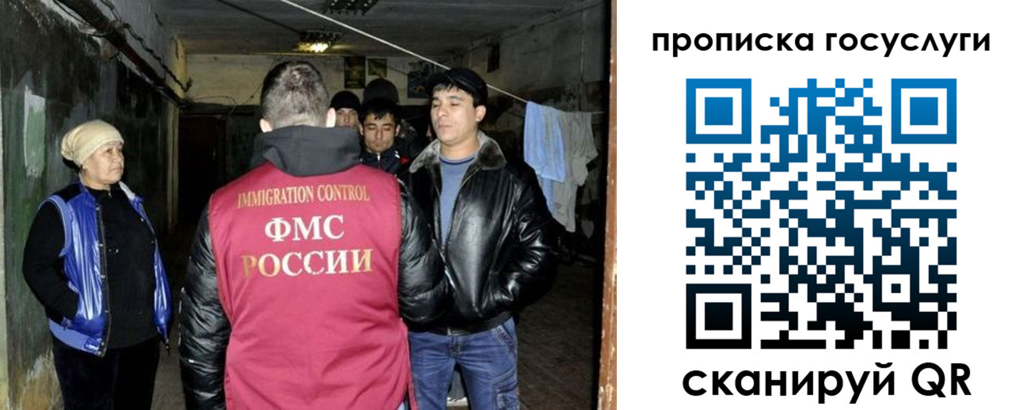 временная регистрация в квартире в Канаше