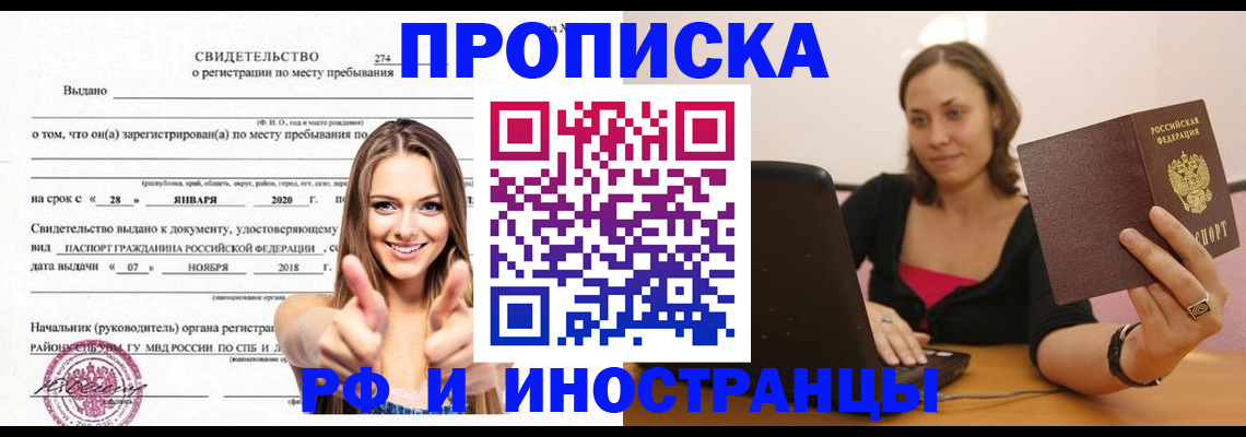 регистрация для школы в Канаше