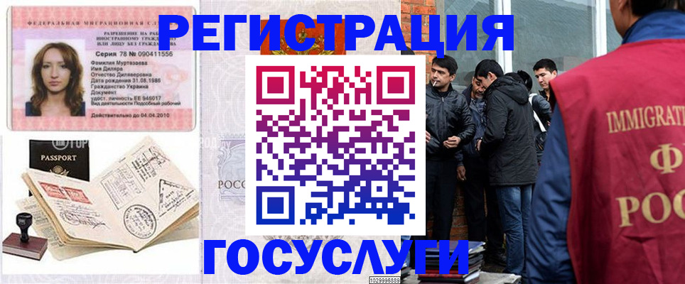 прописка поиск в Канаше