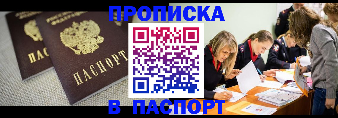 регистрация для дет. сада в Канаше